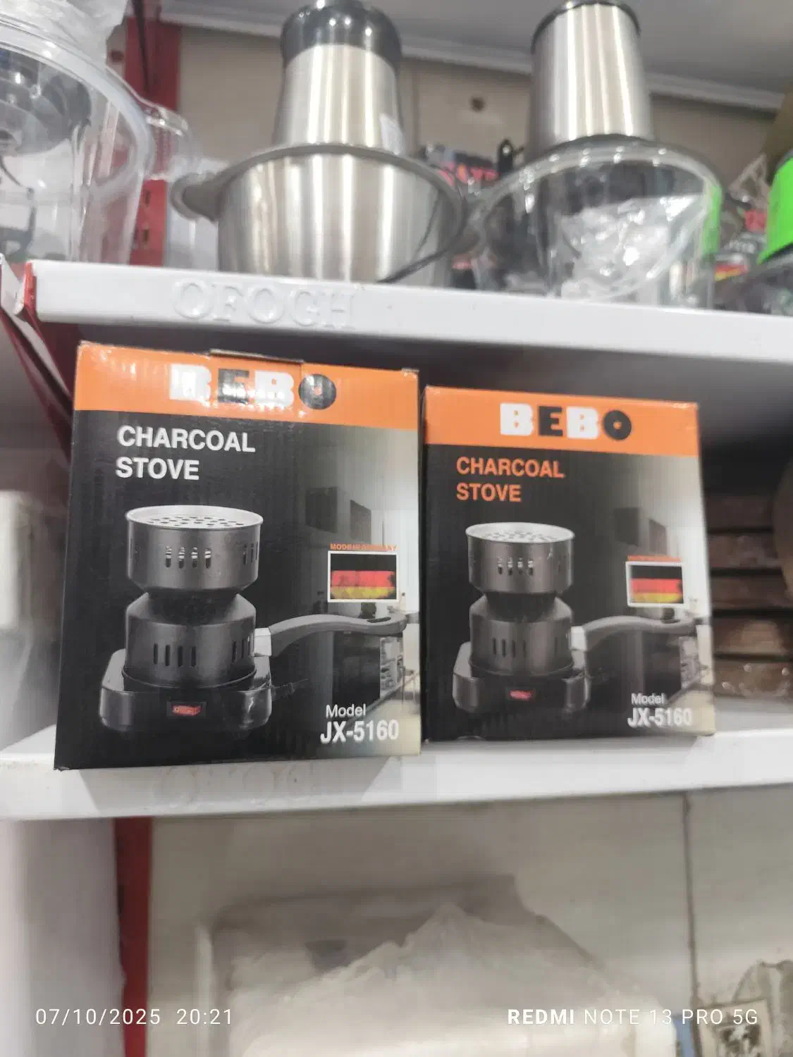 ذغال برقی ذغال روشن کن|سایر لوازم برقی|آبادان, |دیوار