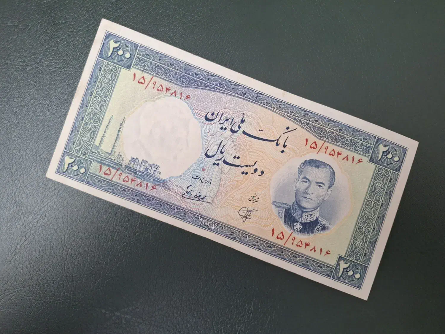 گروه گالری اسکناس امین|کلکسیون سکه، تمبر، اسکناس|شیراز, شهرک گلستان|دیوار