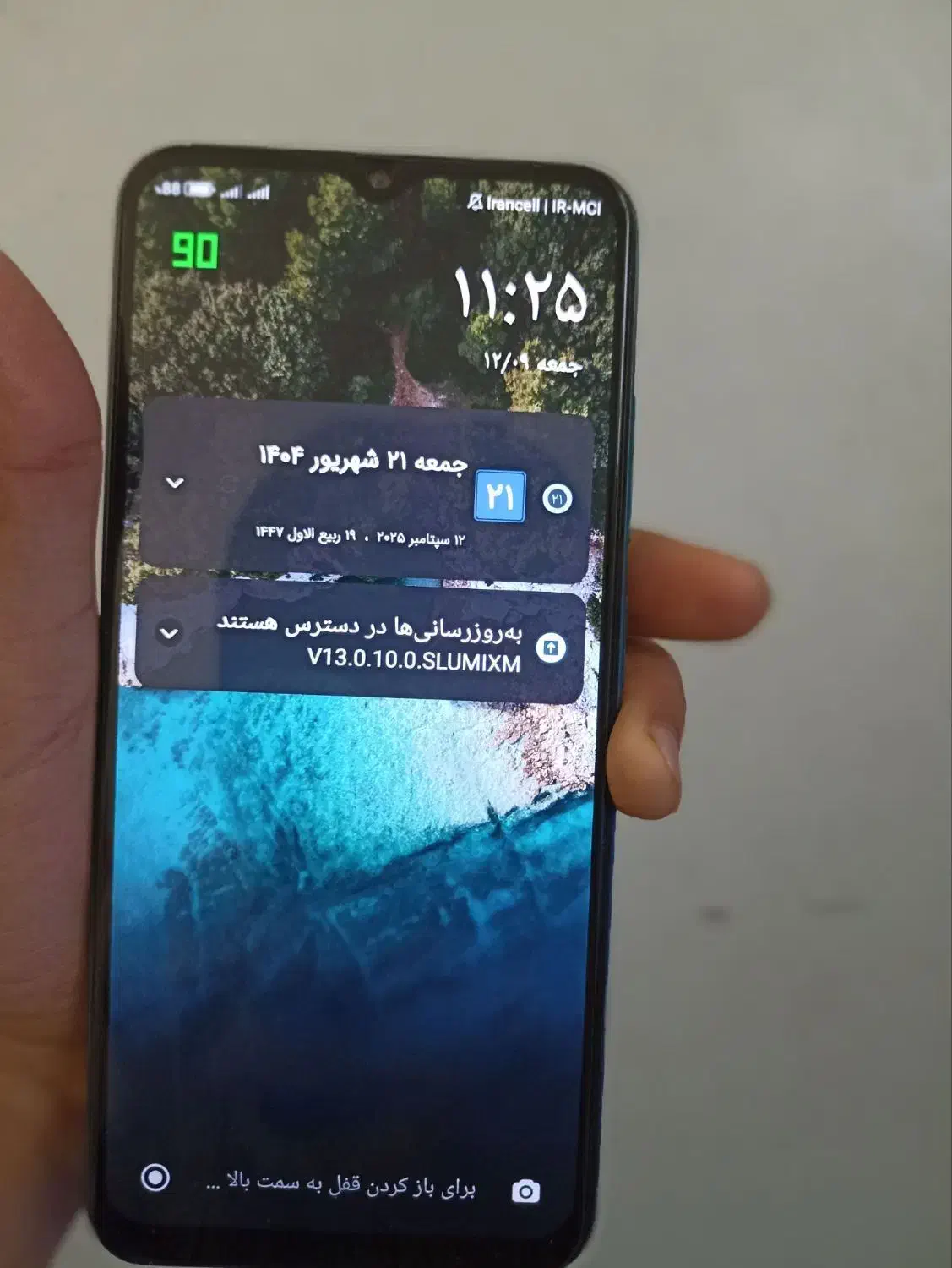 گوشی شیائومی poco m 5|موبایل|شادگان, |دیوار