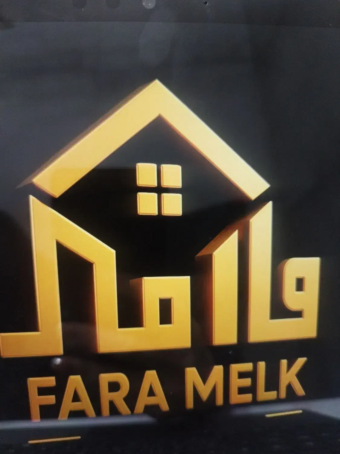 رهن منزل ویلایی ۲۴۰متری دربست شهرک مطهری|اجارهٔ خانه و ویلا|شیراز, شهرک مطهری|دیوار