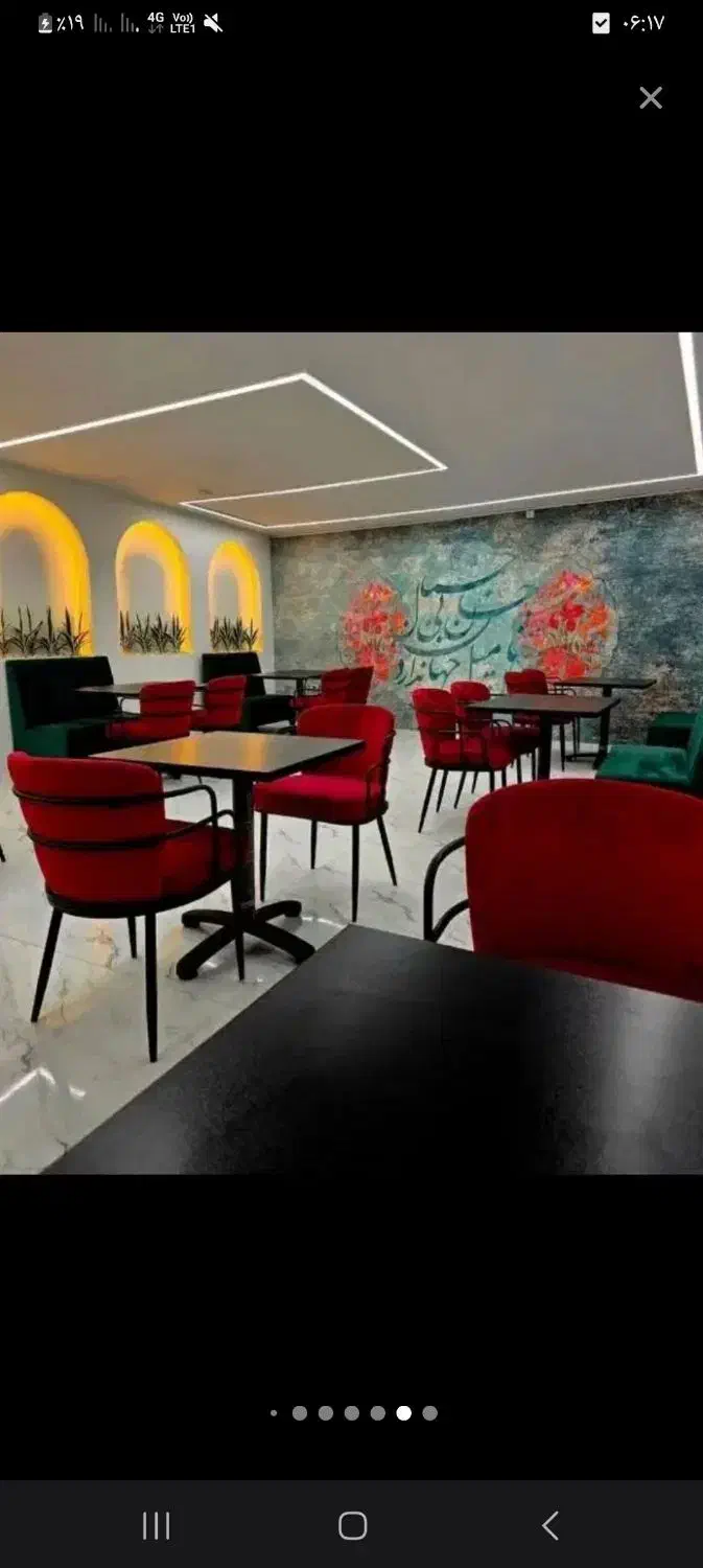 میزوصندلی ناهارخوری shana o5788|میز و صندلی غذاخوری|بابل, |دیوار