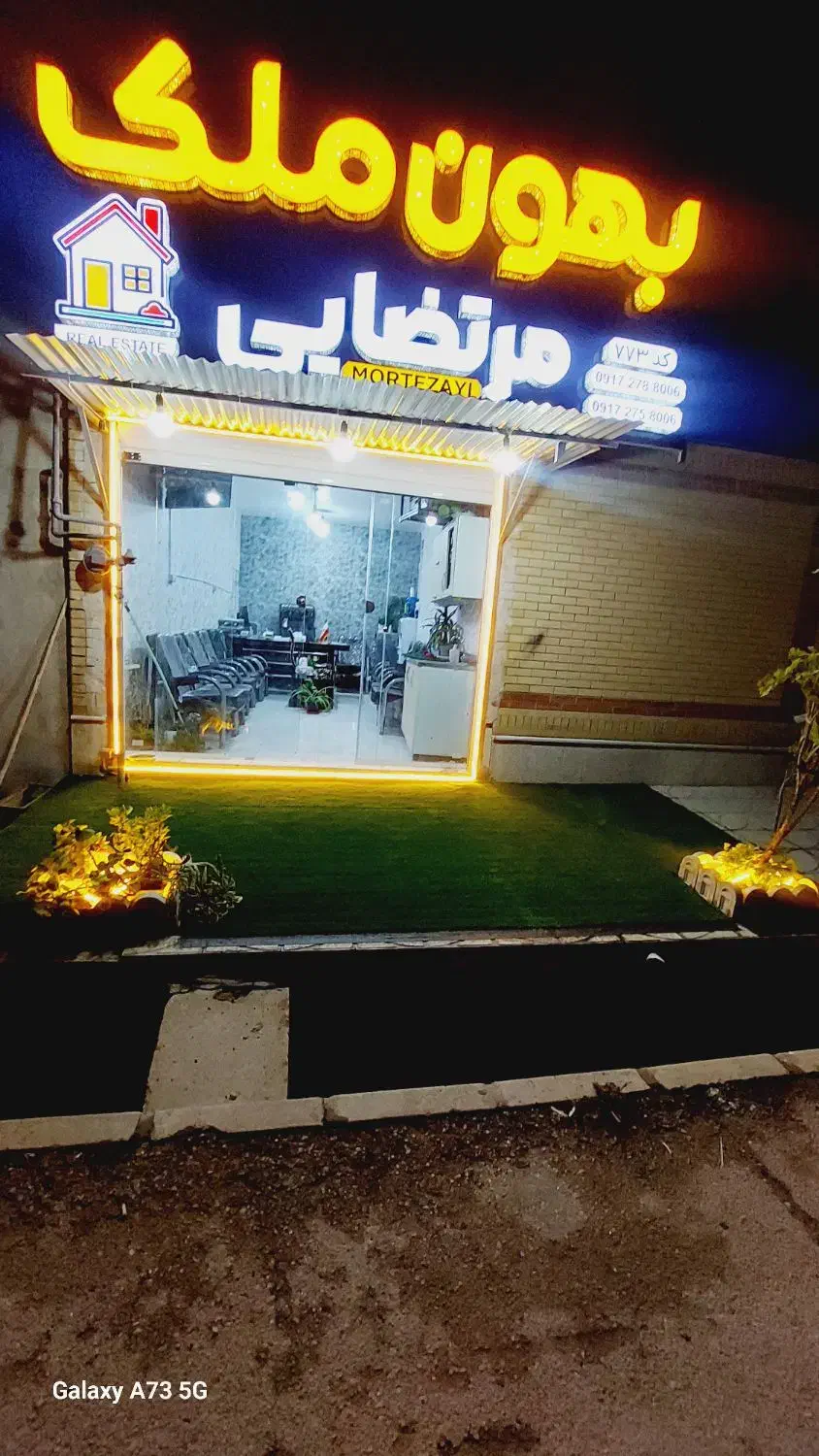 نیروی کار خانم جهت همکاری املاک|استخدام بازاریابی و فروش|یاسوج, |دیوار