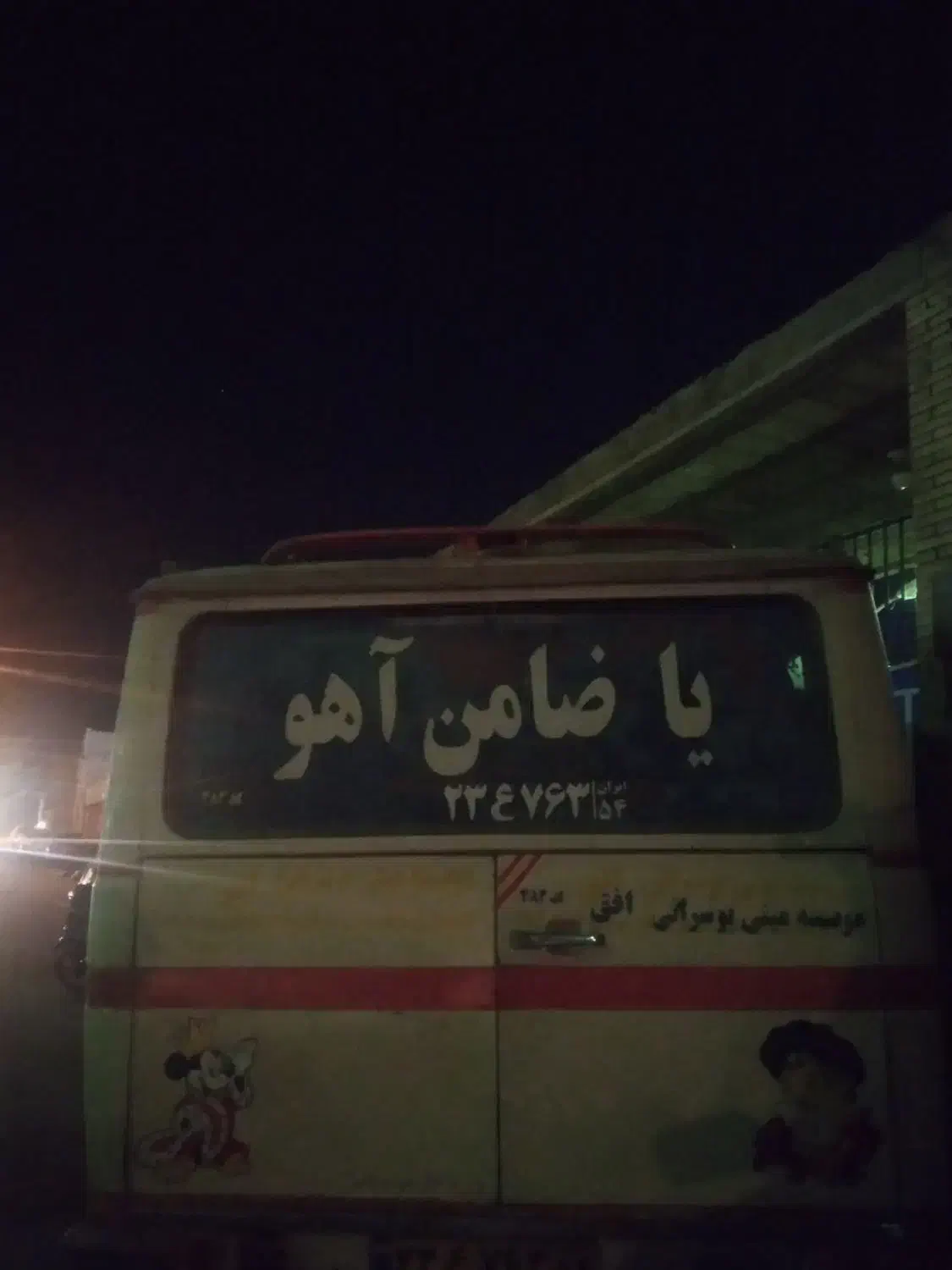 مینی بوس ۶۸|خودرو سنگین|یزد, |دیوار