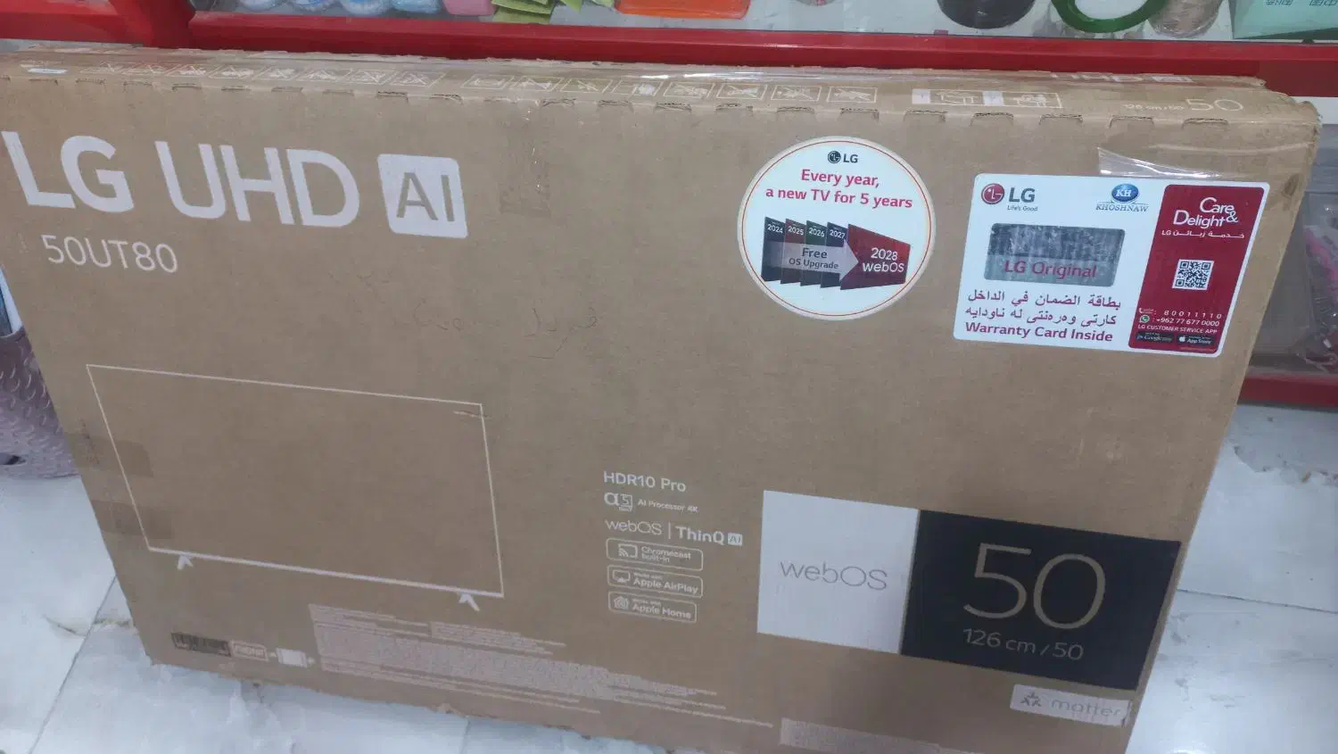 یک دستگاه تلویزیون ال ای دی ۵۰ اینچ|تلویزیون و پروژکتور|اراک, |دیوار