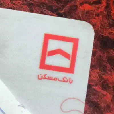 وام|کارت هدیه و تخفیف|شاهرود, |دیوار