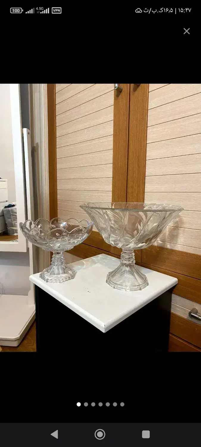 ظروف پذیرایی|ظروف سرو و پذیرایی|مشهد, نیروی هوایی|دیوار