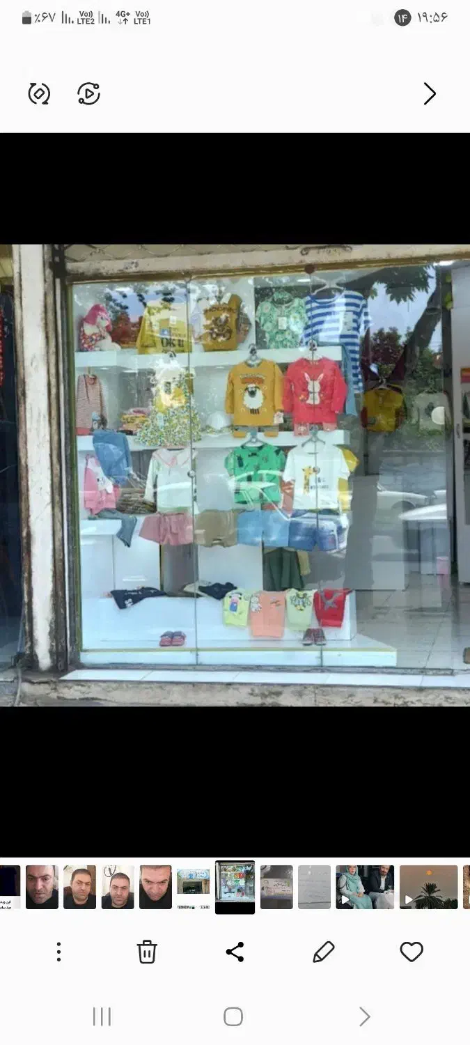 فروش تمام اجناس مغازه یکجا به نرخ فاکتور|لباس|دره شهر, |دیوار