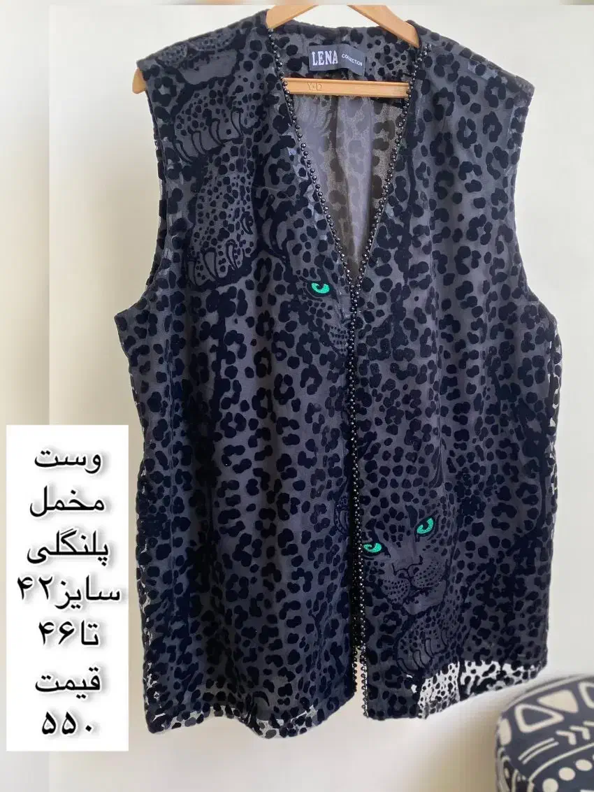 لباس زنانه|لباس|دماوند, گیلاوند|دیوار