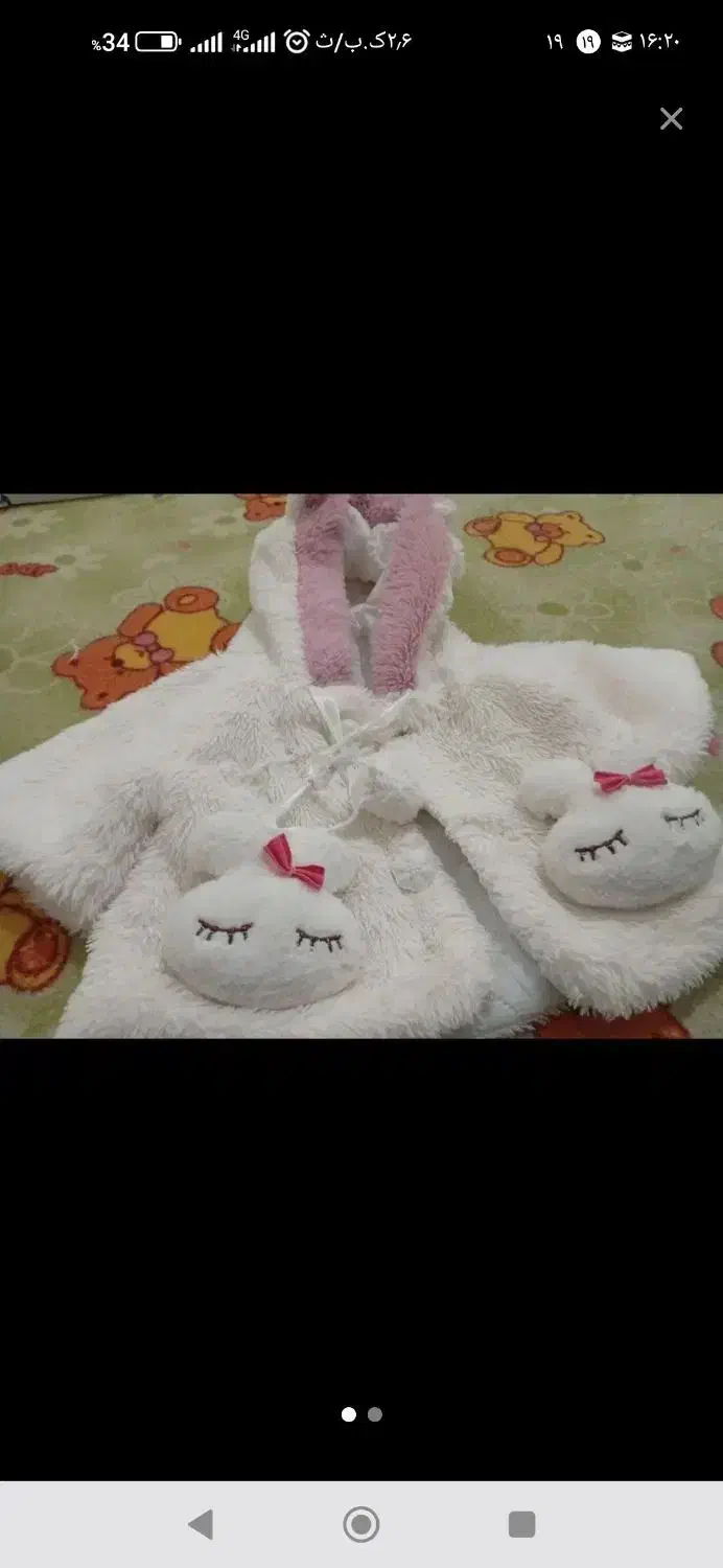 کاپشن سفید صورتی دخترونه|کفش و لباس بچه|مسجد سلیمان, |دیوار