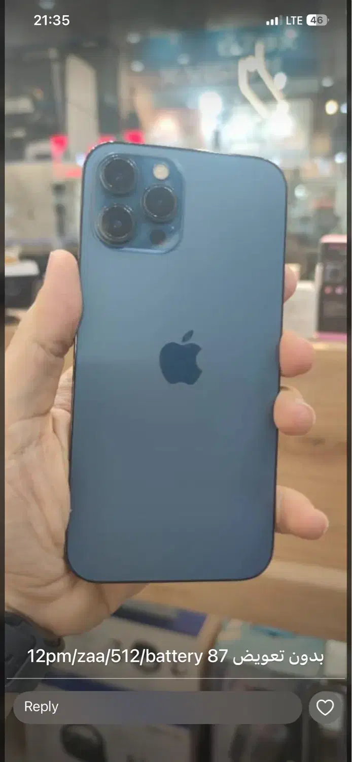 آیفون ۱۲ پرومکس ۵۱۲ گیگ|موبایل|بوشهر, |دیوار