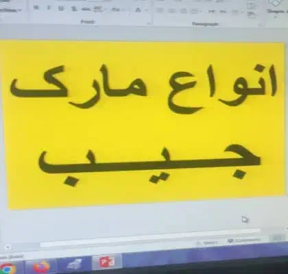 انواع مارک و دکمه پرسی|لباس|سراوان, |دیوار
