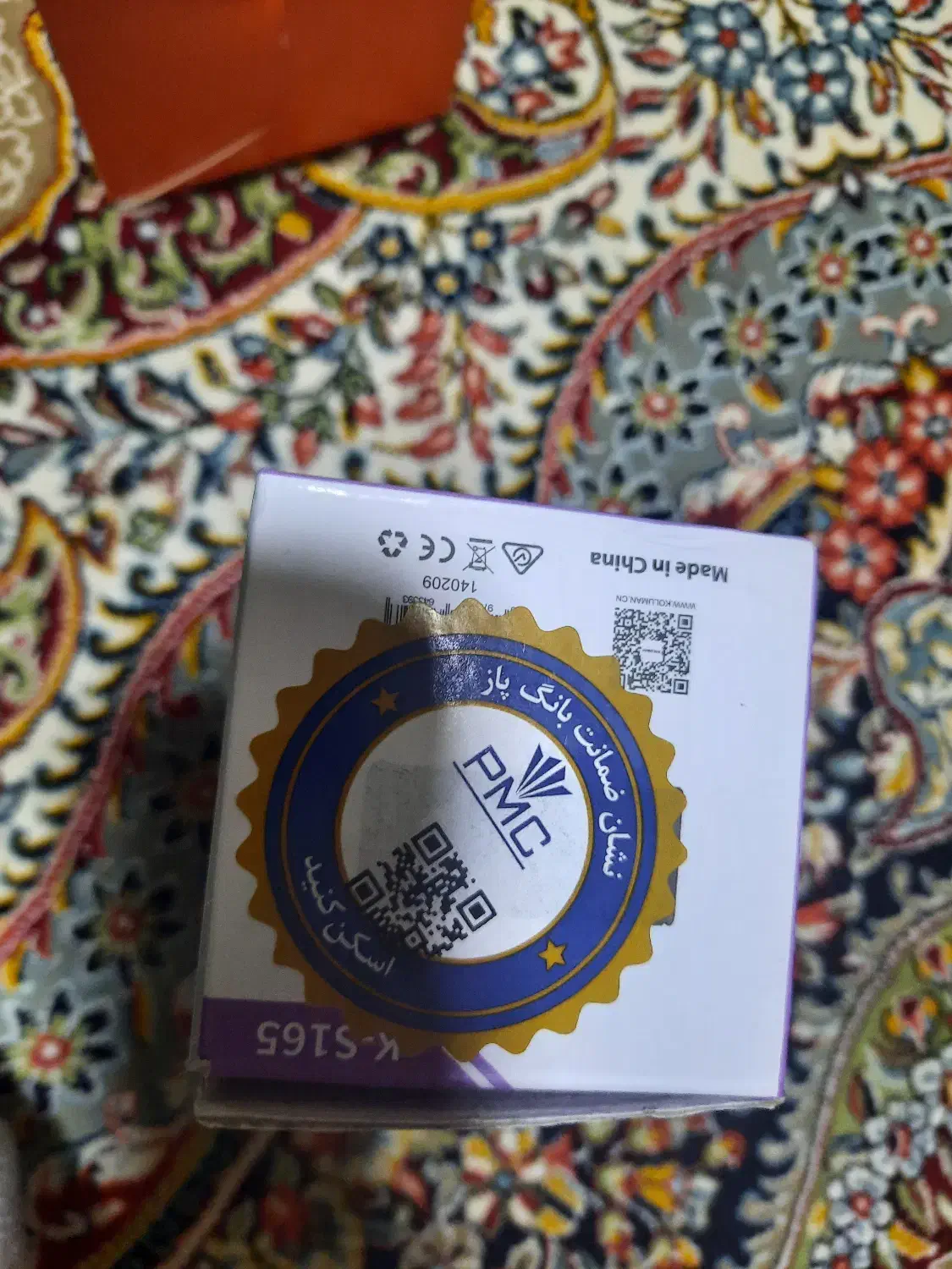 اسپیکر اکبند|پخش‌کننده همراه|یزد, |دیوار