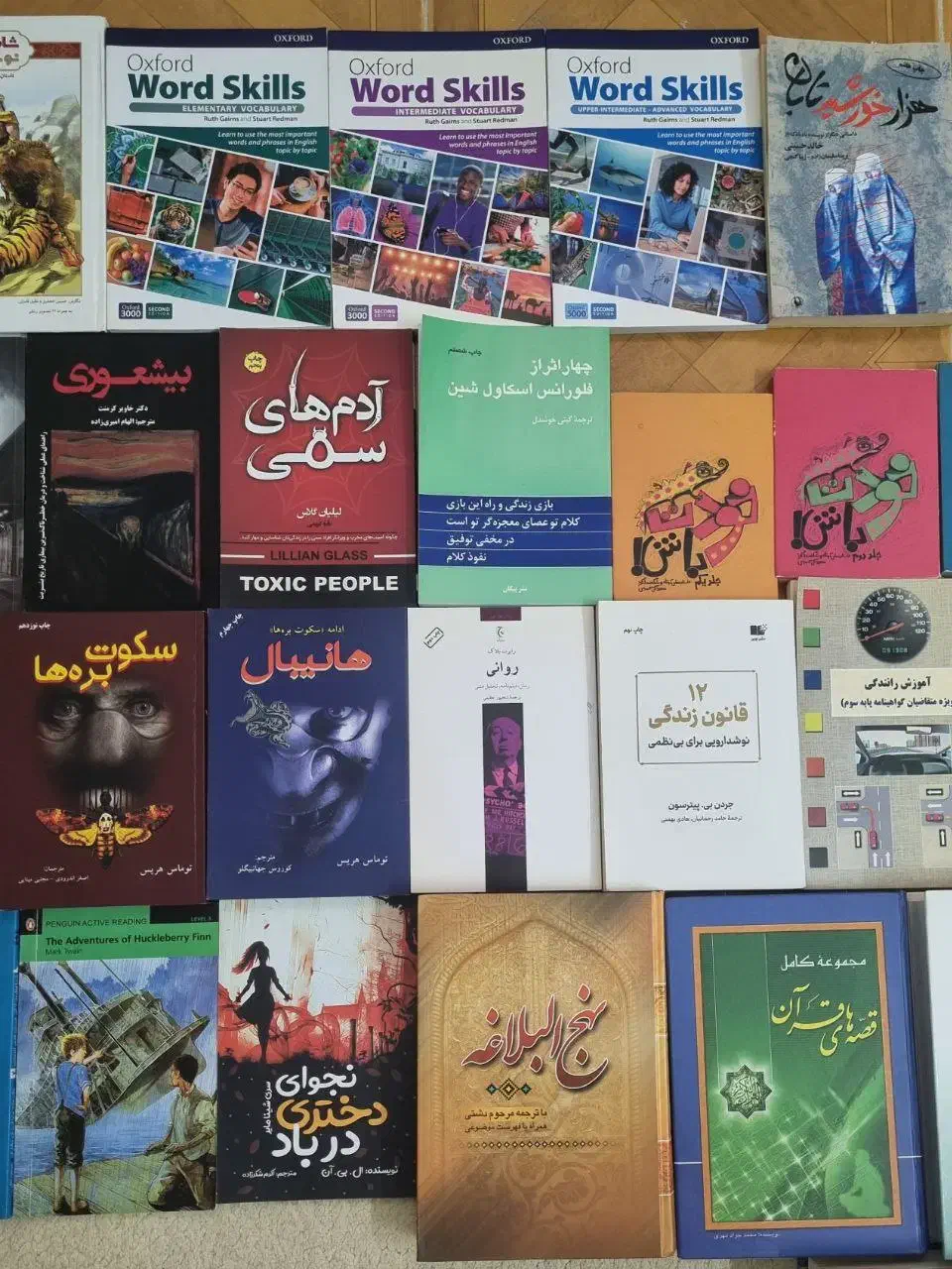 انواع کتاب در ژانر های مخلتف|کتاب و مجله آموزشی|لنگرود, |دیوار