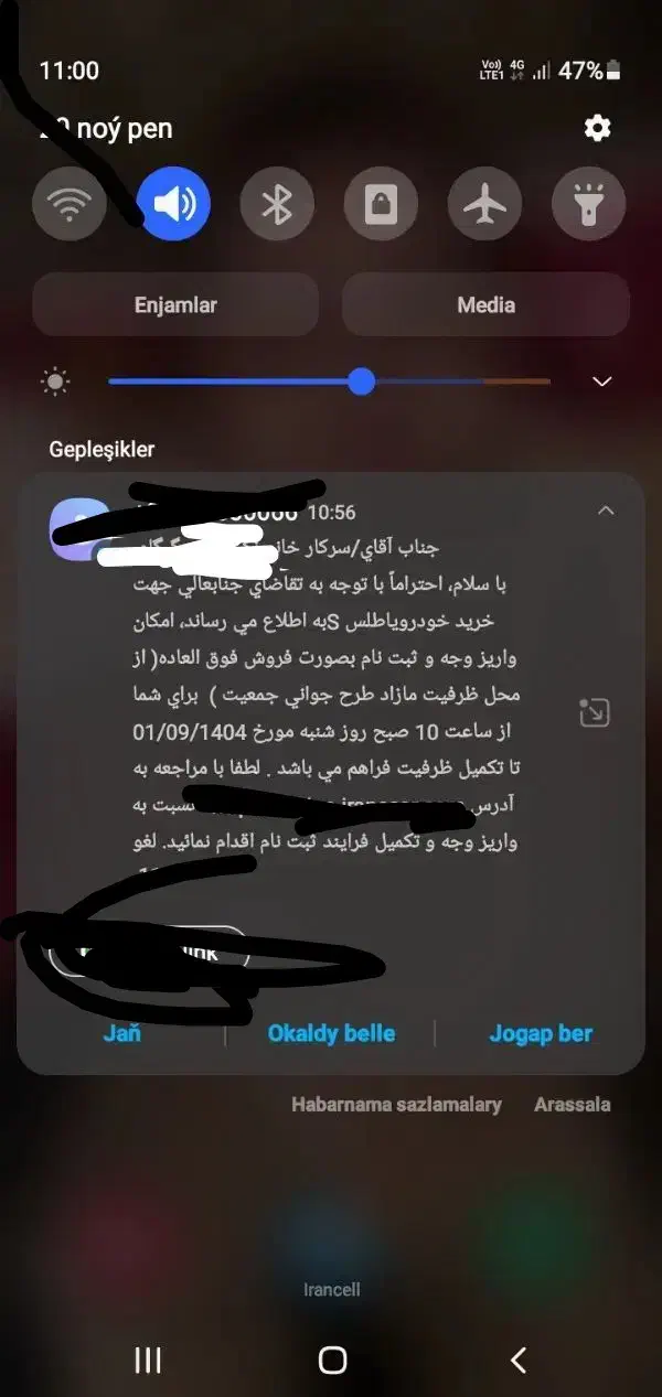 حواله اطلس S|خودرو سواری و وانت|پارس‌آباد, |دیوار