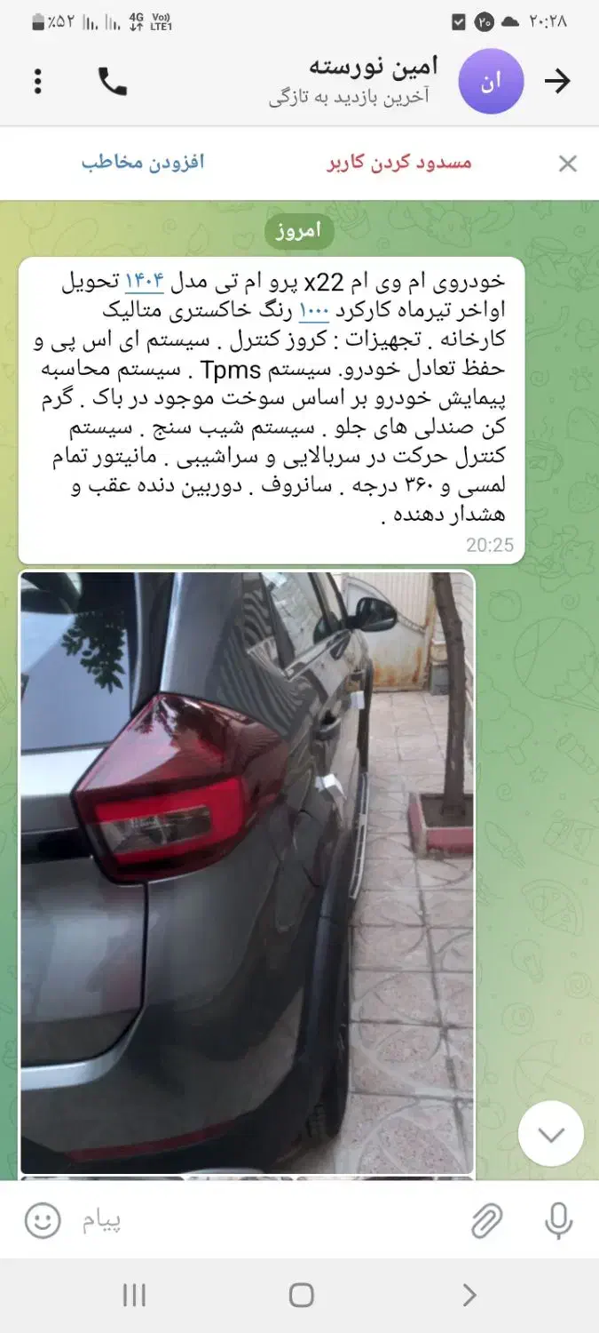 ام وی امx۲۲ پرو ام تی صفر صفر خوشک|خودرو سواری و وانت|تبریز, |دیوار