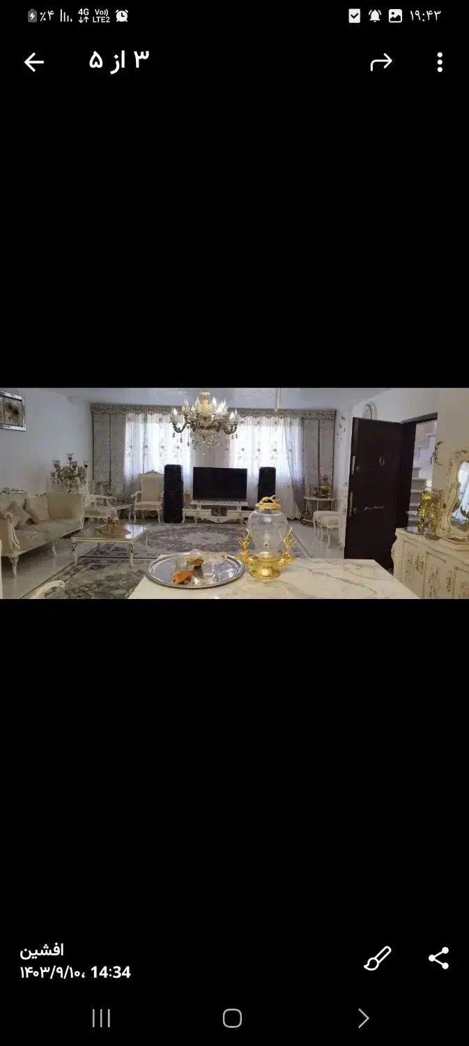 فروش واحد ۹۰ م|فروش آپارتمان|رباطکریم, نصیرشهر|دیوار