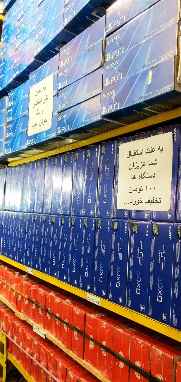 پلی2نو)sفور۴فایو3vitaفلشخور۱ویتاproارکید۵DNSفتslim|کنسول، بازی ویدئویی و آنلاین|تهران, مسگرآباد|دیوار