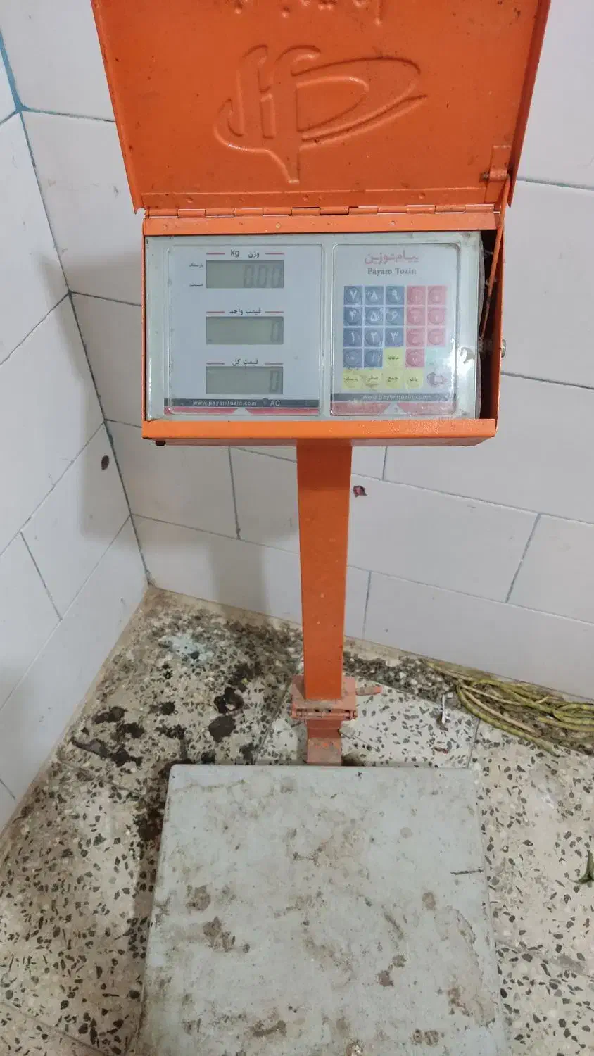 ترازو باسکول ۳۰۰ کیلویی|فروشگاه و مغازه|شوشتر, |دیوار
