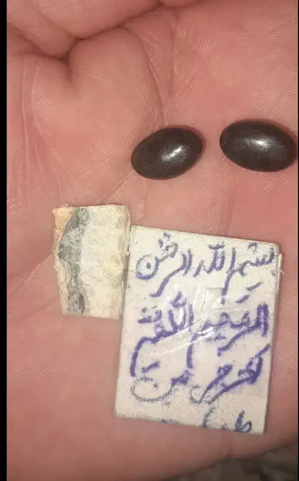 مهره .هباب. سنگ.|جواهرات|قم, نیروگاه|دیوار