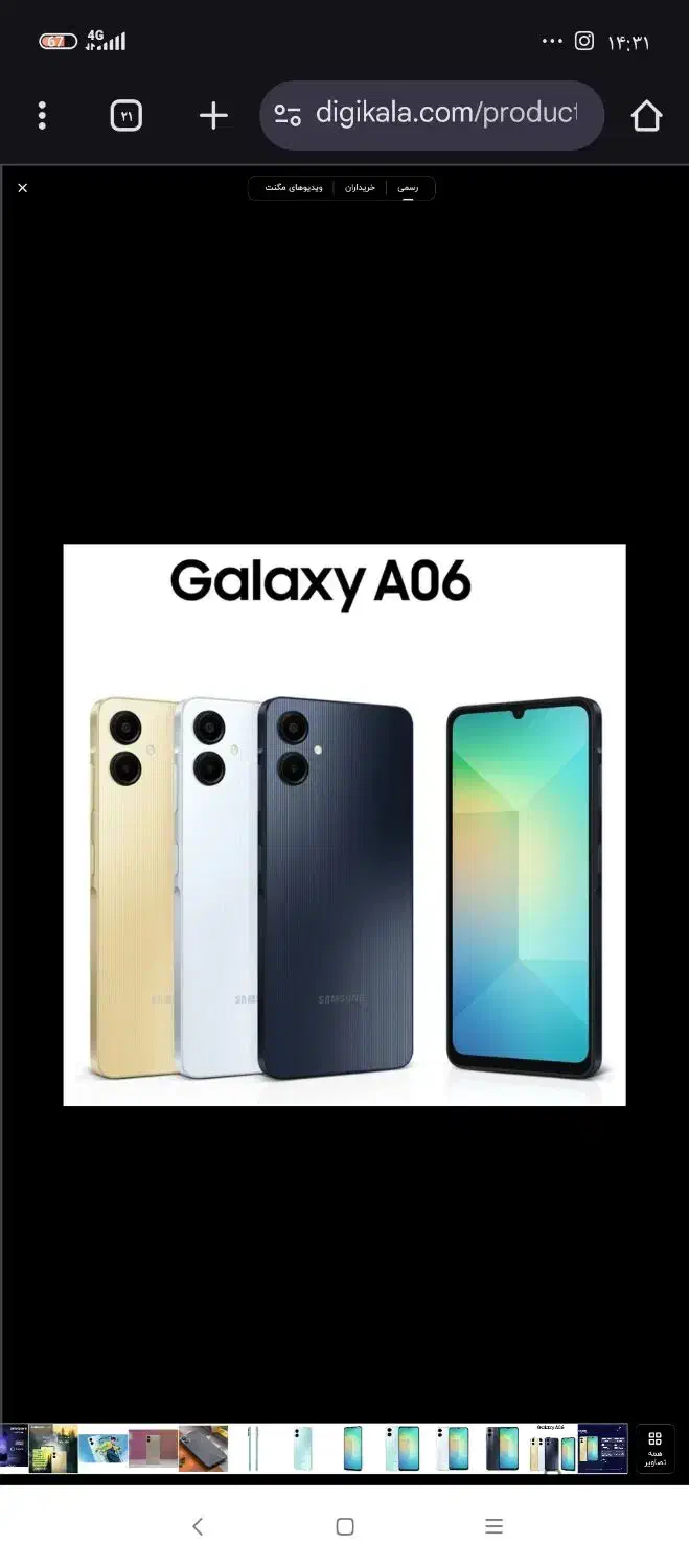 A06 128 گوشی سامسونگ|موبایل|تهران, امام حسین|دیوار