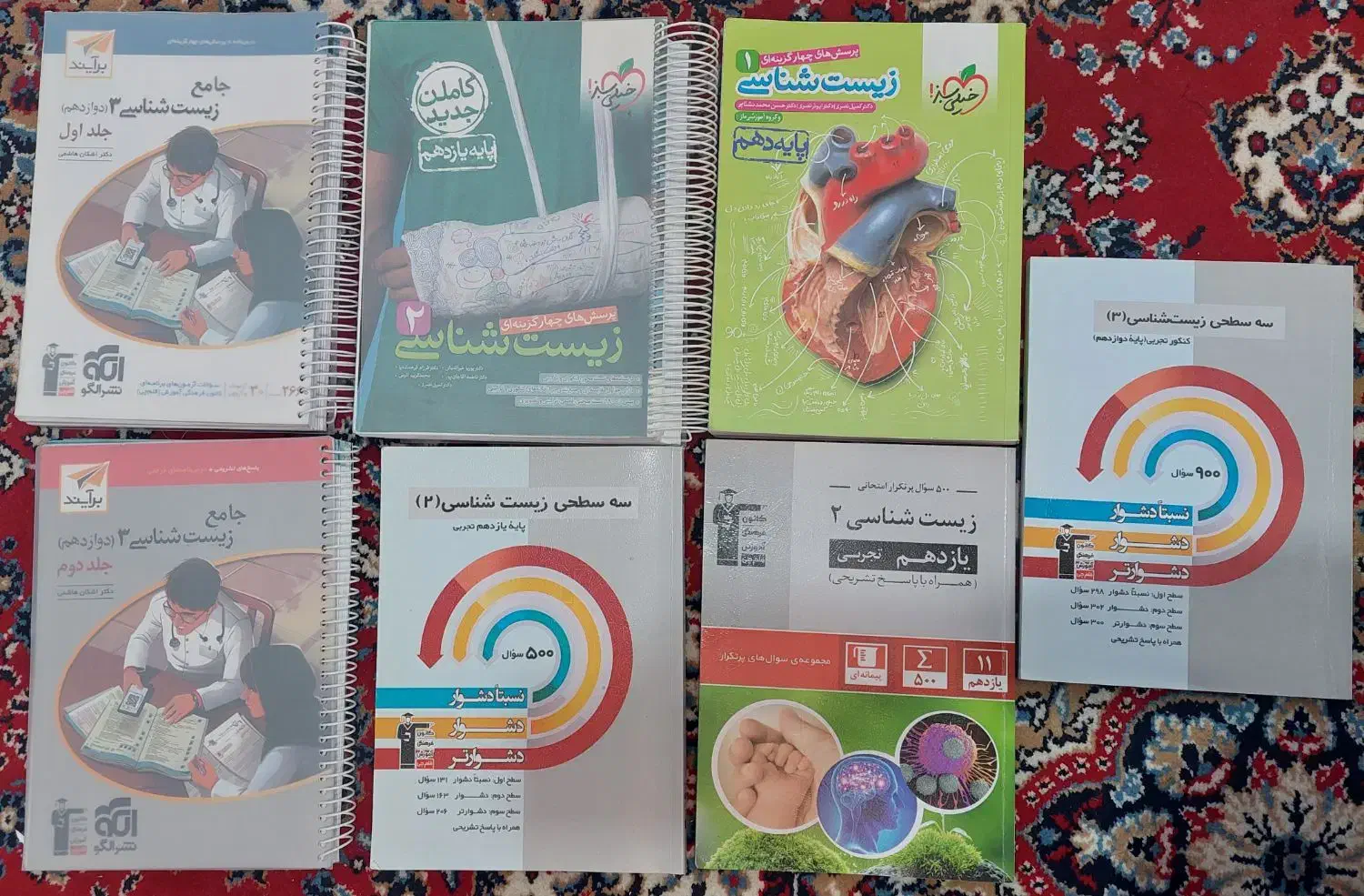 زیست کمک درسی ۳ پایه|کتاب و مجله آموزشی|سمنان, |دیوار