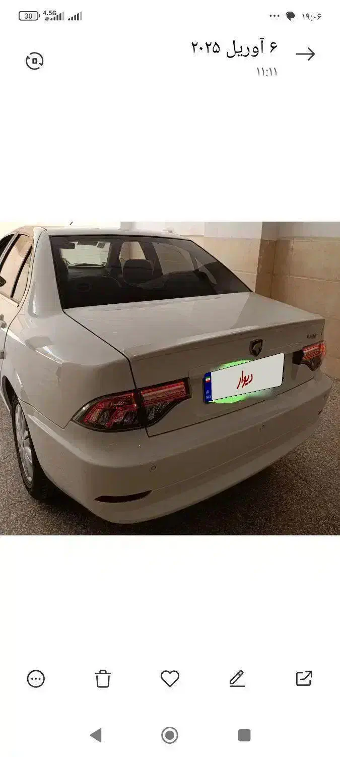 سورن پلاس xu7p گاز سیمی|خودرو سواری و وانت|کرمان, |دیوار