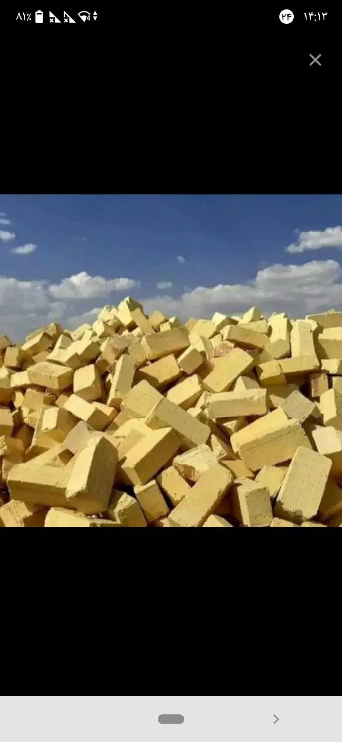 اجر فشاری ارسال ب کل استان|مصالح و تجهیزات ساختمان|دورود, |دیوار