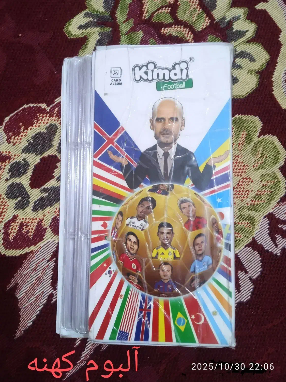 314عدد کیمدی|کلکسیون و سرگرمی|لالی, |دیوار