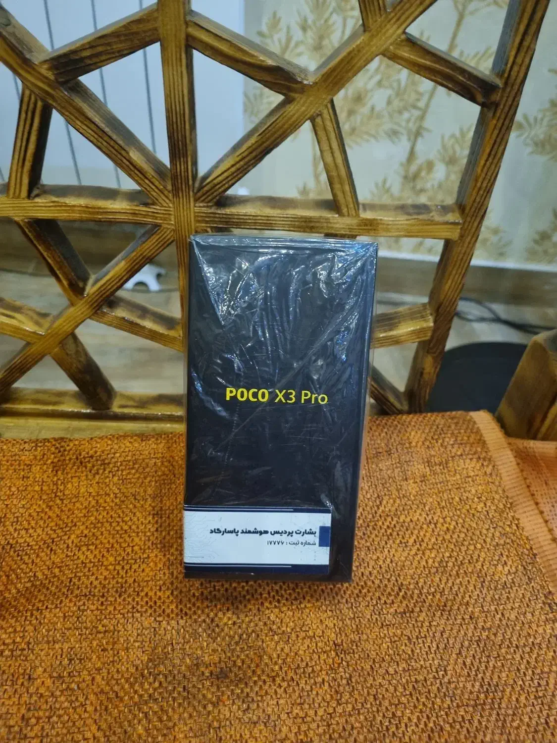 گوشی شیائومیporo x3 poco حافظه ۲۵۶ رم ۸|موبایل|کوچصفهان, |دیوار