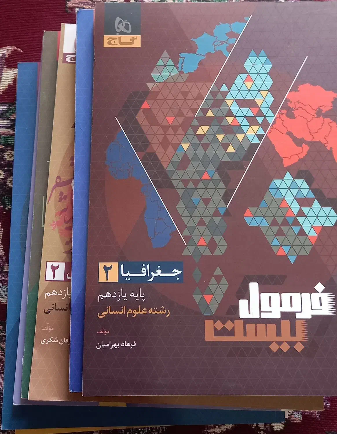 کتاب فرمول بیست یازدهم انسانی|کتاب و مجله آموزشی|ایذه, |دیوار