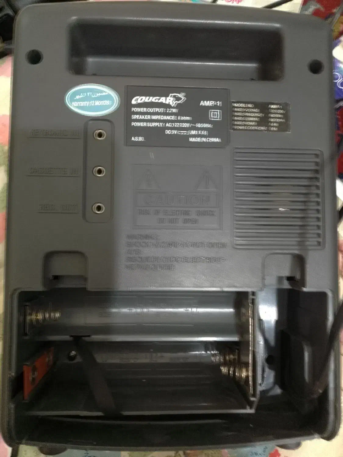 اکوی.مداحی.ترروتمیز فروش|پخش‌کننده همراه|قرچک, باقرآباد|دیوار