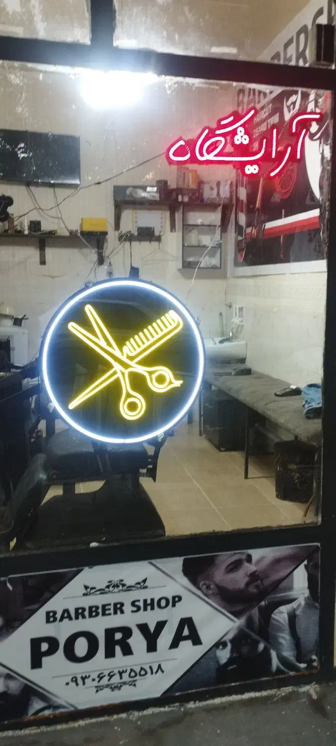 فروش وسایل آرایشگاه|آرایشگاه و سالنهای زیبایی|میاندوآب, |دیوار