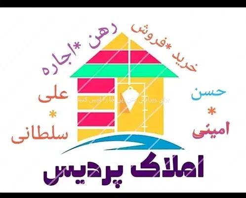 فروش 3واحدی طبقه2 فاز 2 منطقه2 پارکینگ مسقف|فروش آپارتمان|محمدیه-قزوین, |دیوار