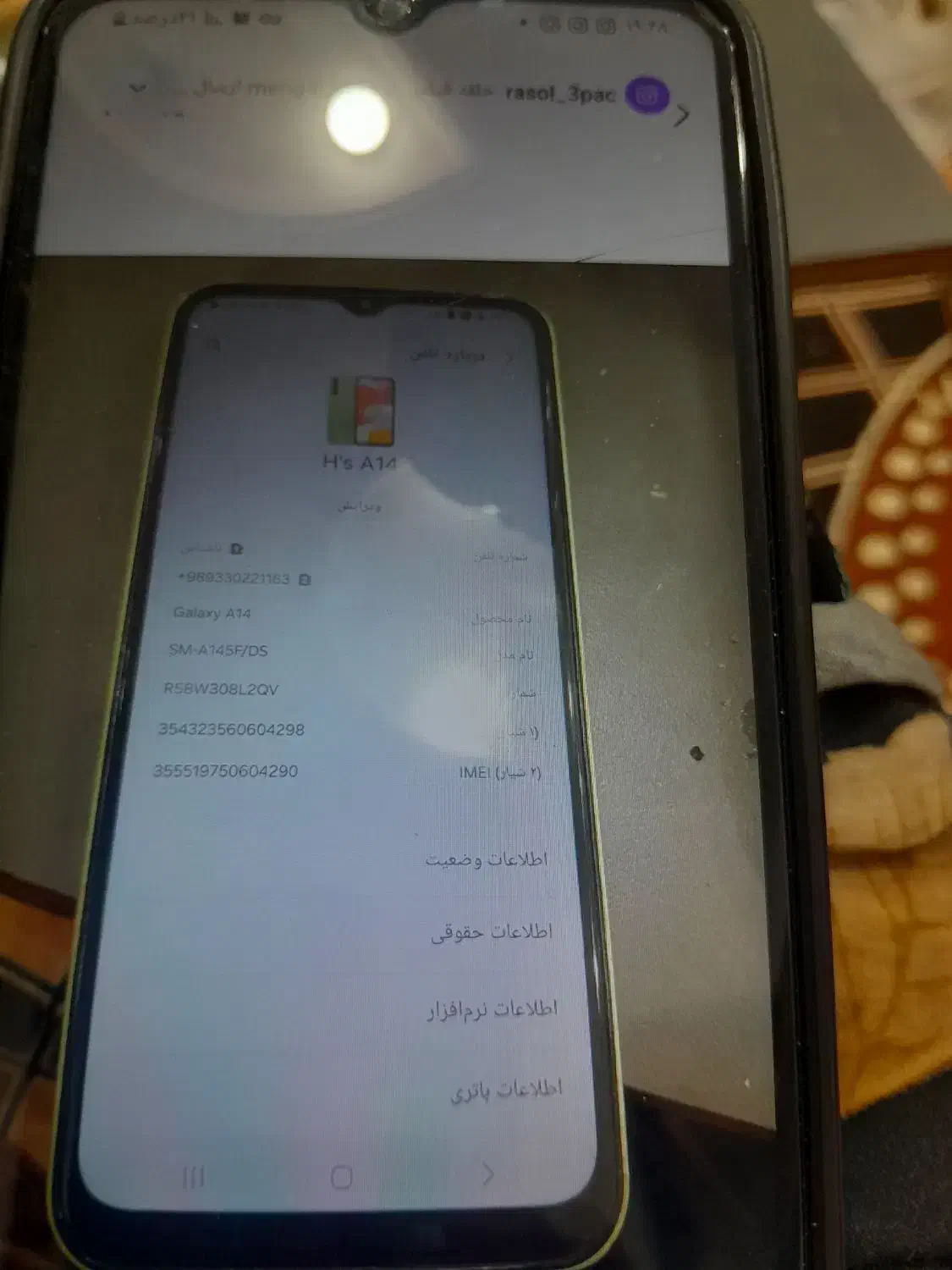 گوشی A14|موبایل|اهواز, اسلام آباد شرقی|دیوار