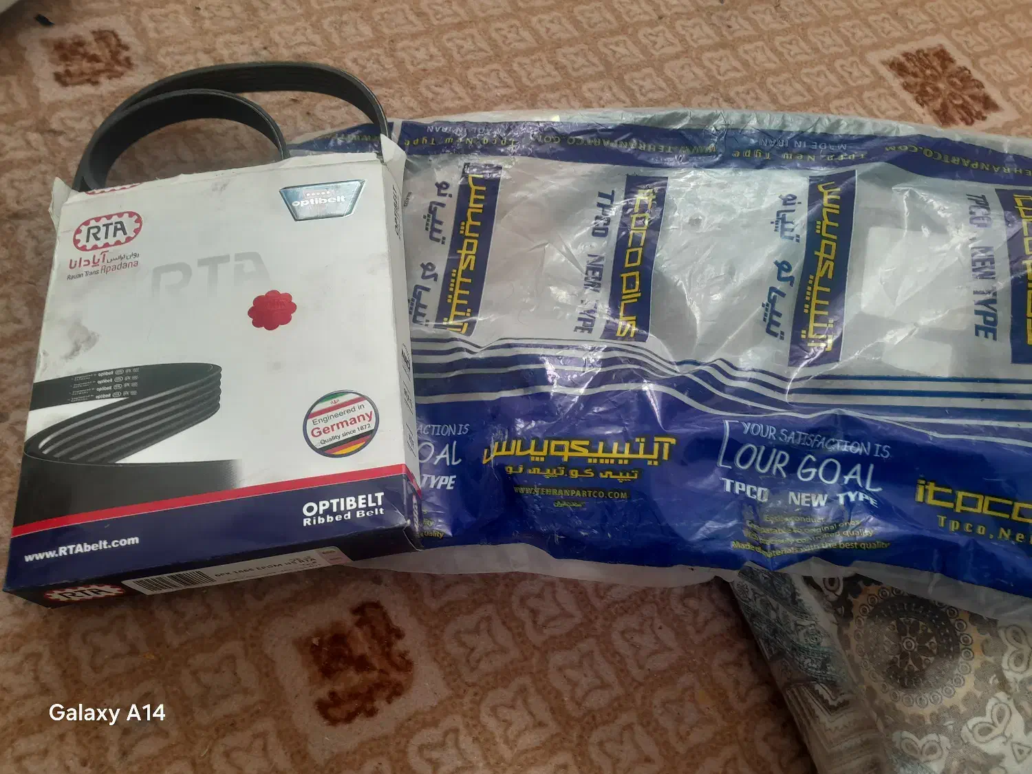 تسمه دینام پژو405وشیلنگ هیدرولیک پرس فشار قوی|قطعات یدکی و لوازم جانبی|تربت‌حیدریه, شهرک ولیعصر|دیوار