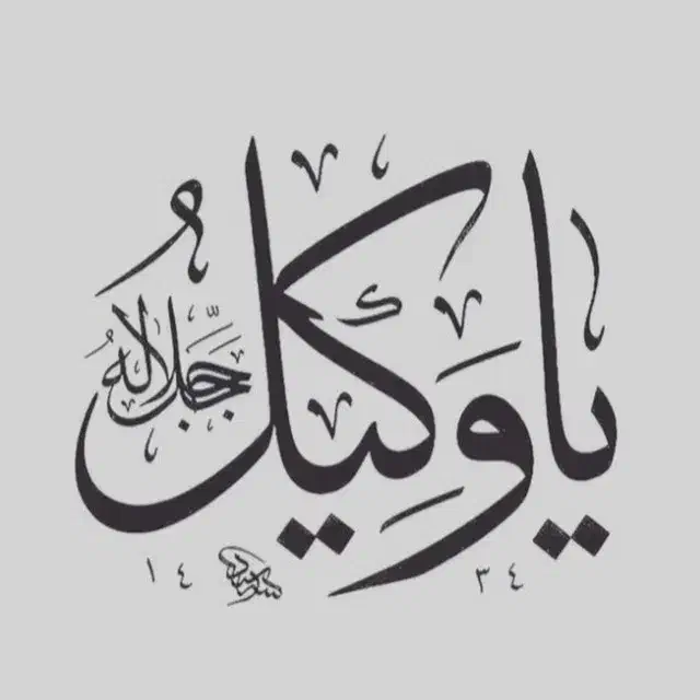 وکیل پایه یک دادگستری. مشاوره رایگان|خدمات مالی، حسابداری، بیمه|گنبد کاووس, |دیوار