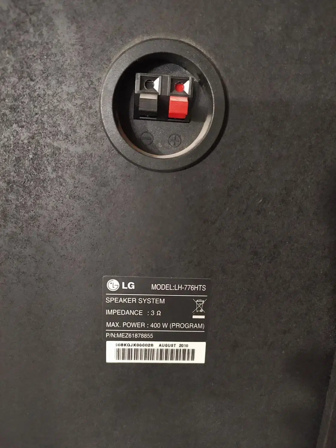 سینما خانواده|سیستم صوتی خانگی|رفسنجان, |دیوار