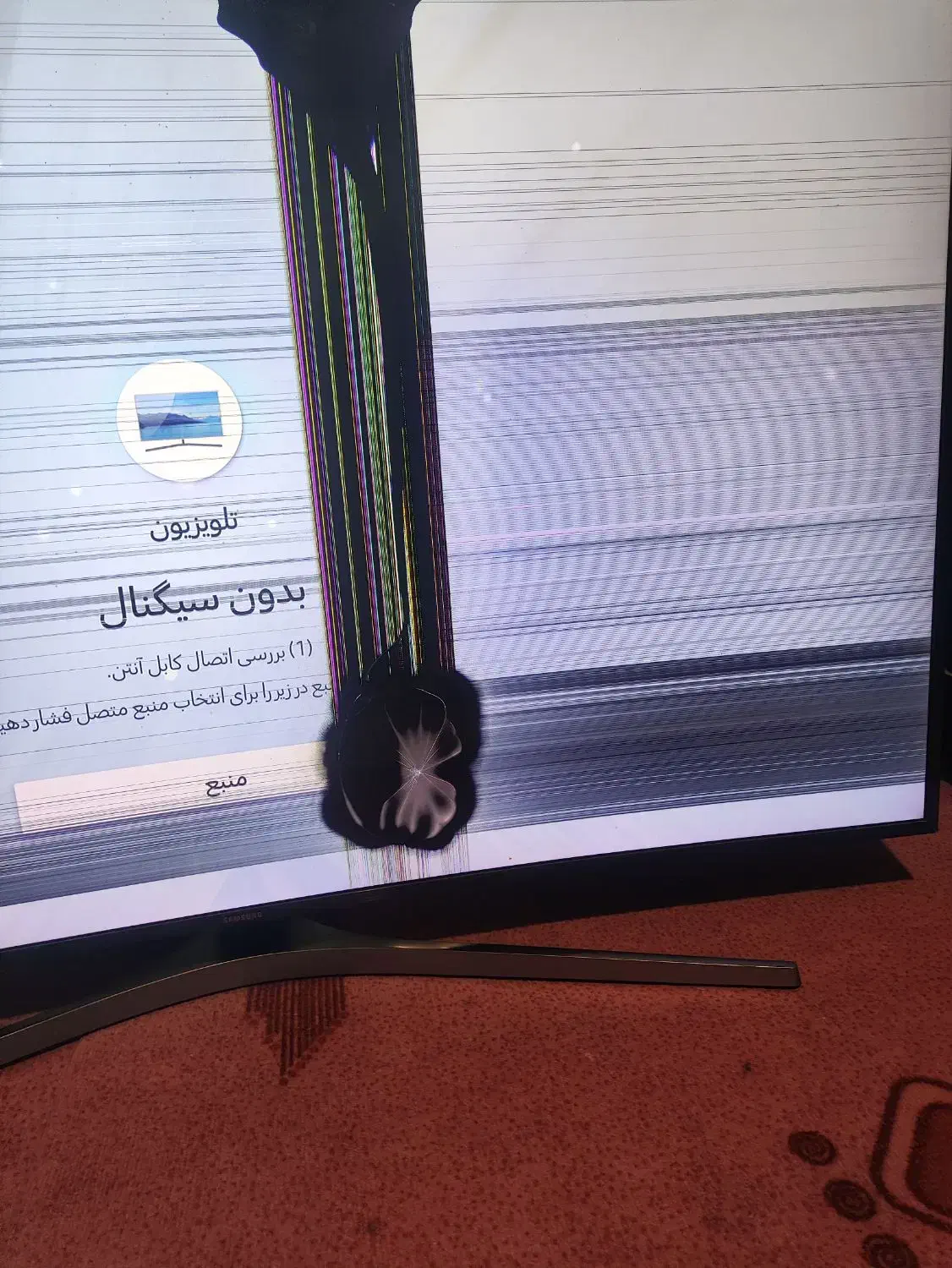 تلویزیون 47 اینچ سامسونگ|تلویزیون و پروژکتور|زابل, |دیوار