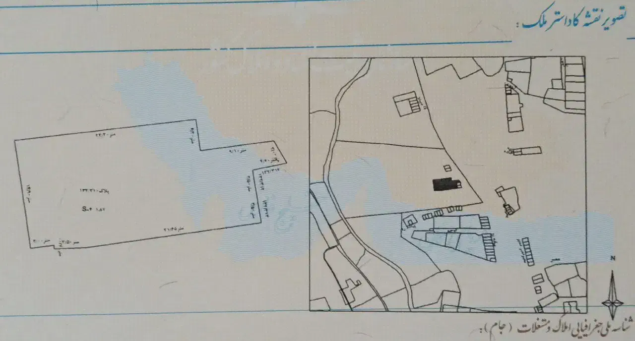 ملک مسکونی تجاری ، روستایی|فروش خانه و ویلا|هیرمند, |دیوار
