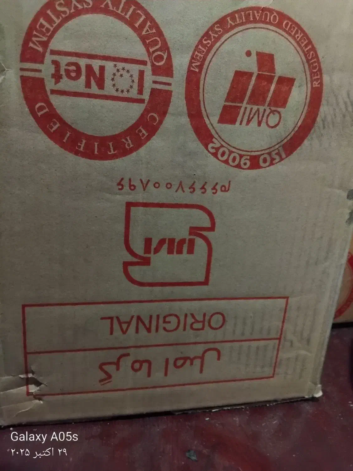 شیر رادیاتور گرما اصل|آبگرمکن، پکیج، شوفاژ|پردیس, فاز ۹|دیوار