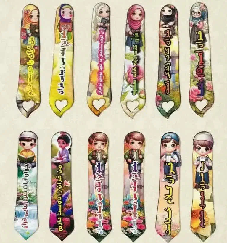 نشانگر قرآنی|لوازم التحریر|تربتحیدریه, ۴۵ متری|دیوار