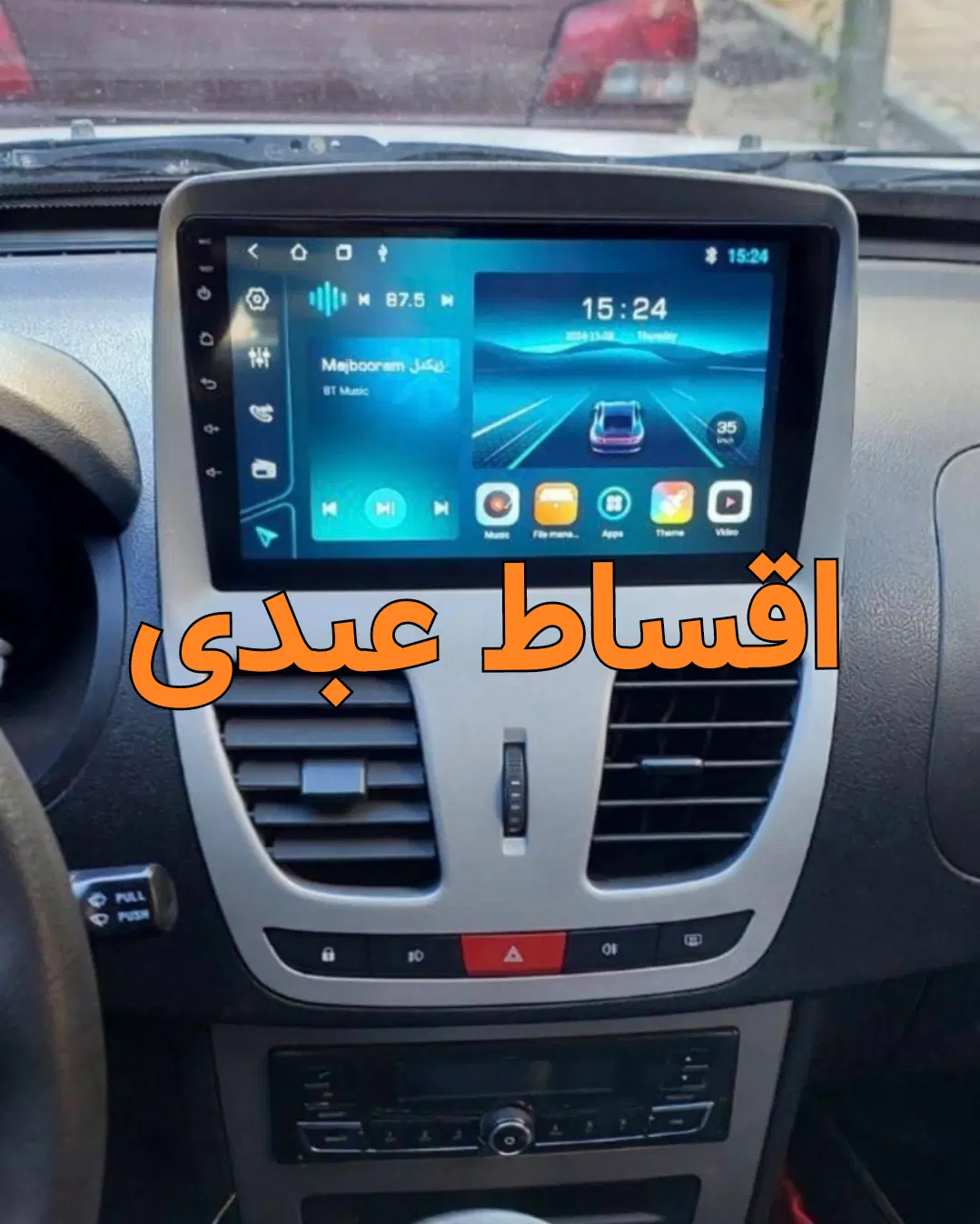 مانیتور هوندا ردیاب هدلایت باند پخش سیستم ماشین|قطعات یدکی و لوازم جانبی|شیراز, انجیر|دیوار