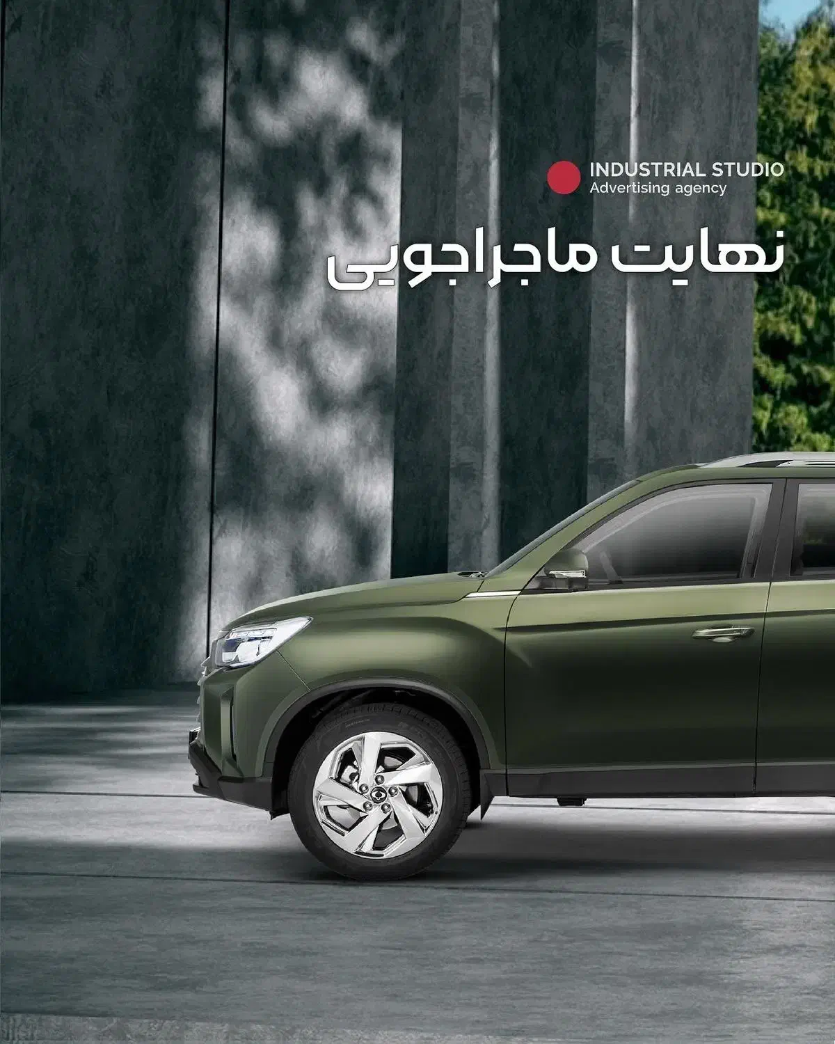 خودرو موسو گرند خان|خودرو سواری و وانت|تهران, نیروی دریایی|دیوار