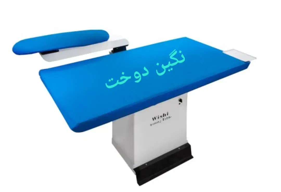 میز مکش ویشی|لوازم خیاطی و بافتنی|برخوار, |دیوار