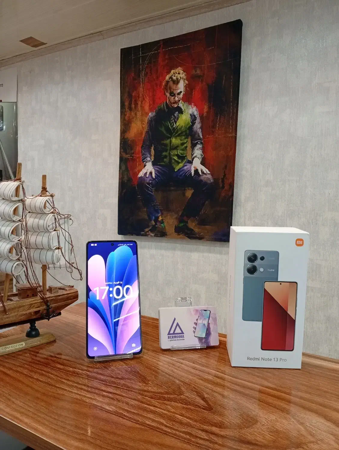 گوشی redmi note13pro|موبایل|تبریز, |دیوار