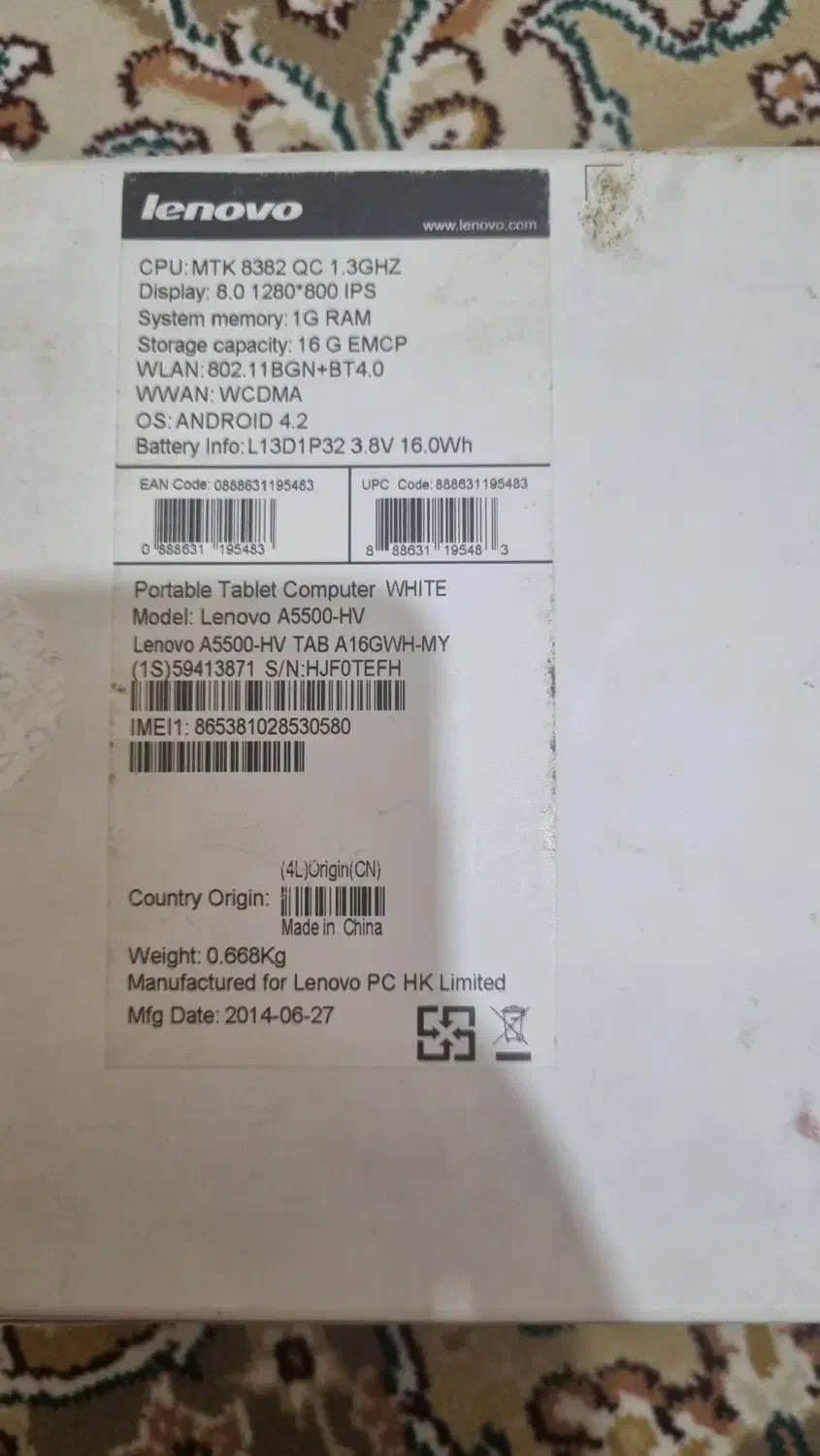 تبلت لنووA5500|تبلت|تهران, جنتآباد شمالی|دیوار