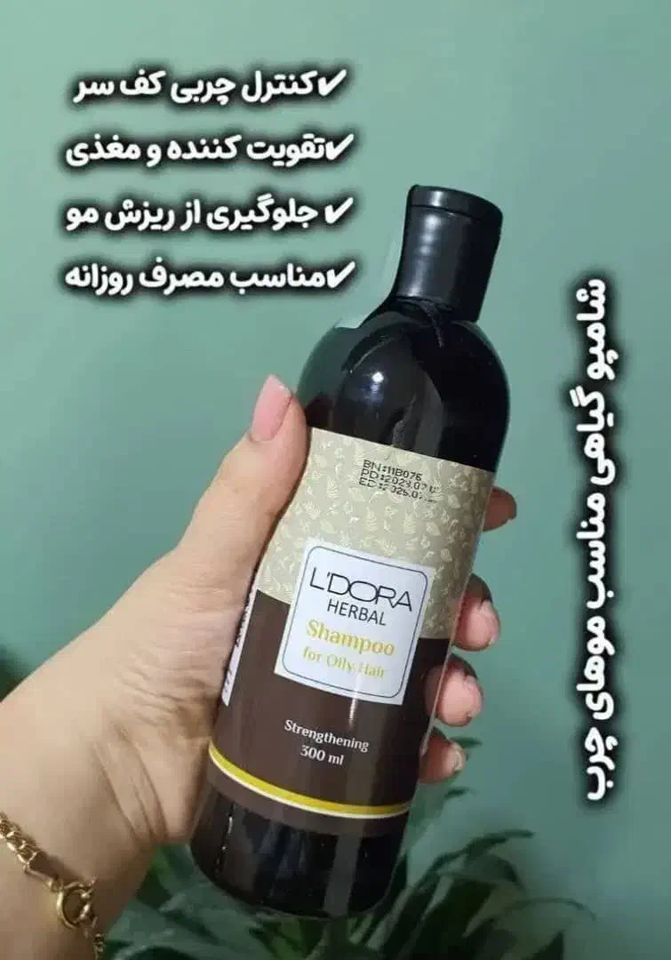 ماسک مو|حراج|ارومیه, |دیوار