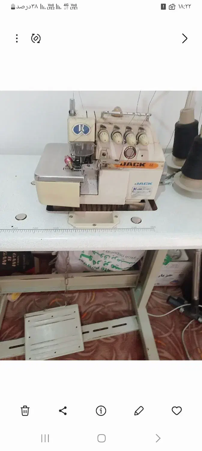 چزخ خیاطی سردوز پنج نخ دینام بزرگ جک|چرخ خیاطی و ریسندگی|پاکدشت, حصار امیر|دیوار