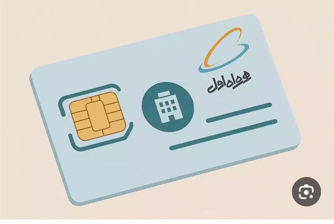 سیم کارت همراه اول دائمی 09900116319|سیم‌کارت|فردیس, شهرک وحدت|دیوار