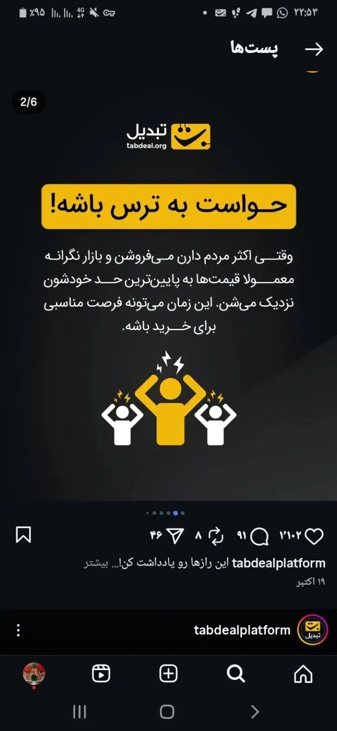 ساخت درب پنجره دوجداره|مصالح و تجهیزات ساختمان|امامزاده عبدالله, |دیوار